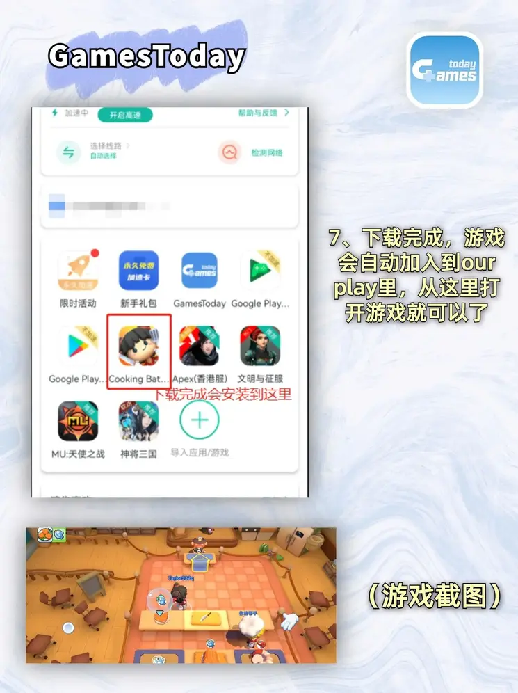 365体育官方唯一入口登录入口截图3