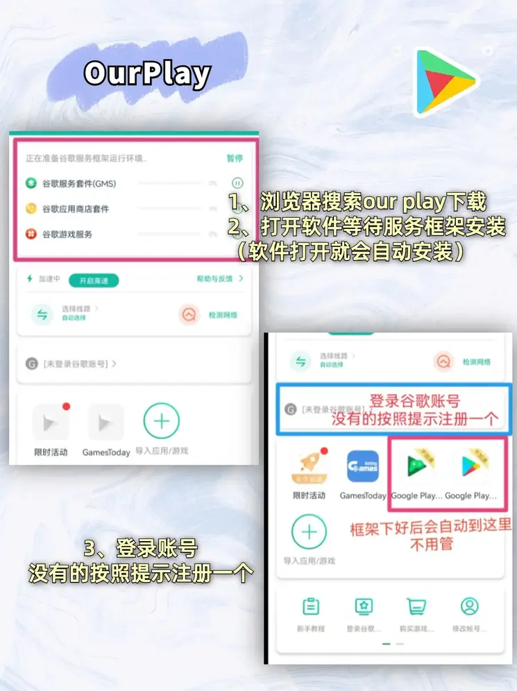 365体育官方唯一入口登录入口截图1